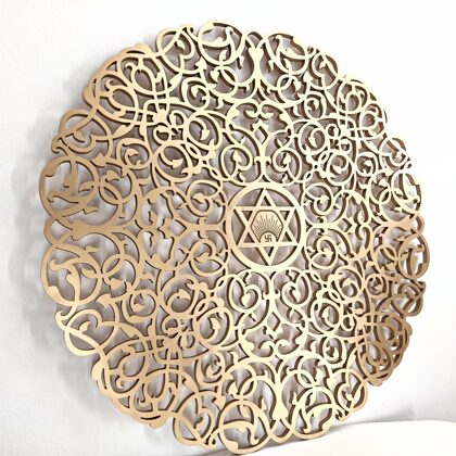 Ažūrinė sienos dekoracija